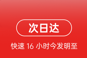 三亚凤凰航空快递航空货运 航空货运