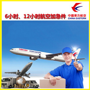 三亚凤凰航空快递公司谈空运的四大作用是什么